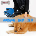 Pet Glove Grooming Tool Cat Dog Hair Gentle Shedding Brush